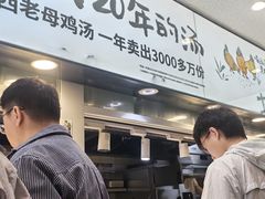 -老乡鸡(东方广场店)
