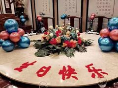 -不倒翁·徽天下名菜楼(马鞍山路店)