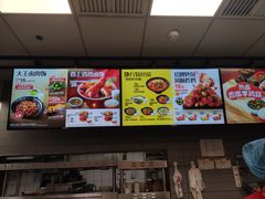 -永和大王(龙德广场店)