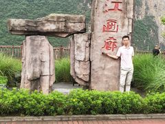 -乌江画廊(彭水苗族土家族自治县)