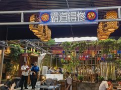 -捞锅坝子老火锅(汽博中心店)