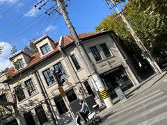 -Fridi Patisserie Cafe