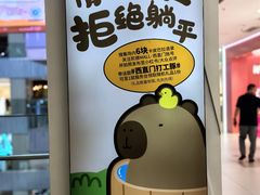 -凯德MALL(西直门店)