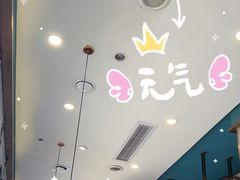 -科润城商场(广州南路店)