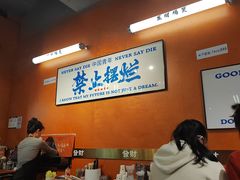 -菌小白·野生菌火锅(时尚天河店)