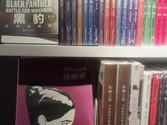 -C Cafe(朵云书院·戏剧店)