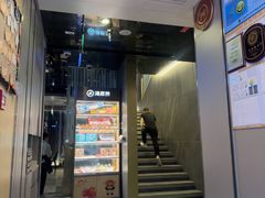 -海底捞火锅(长宁路龙之梦店)