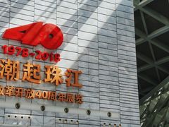 -深圳市当代艺术与城市规划馆