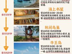 -三亚西岛海洋文化旅游区