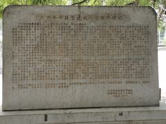 -卢沟桥文化旅游区(卢沟桥)