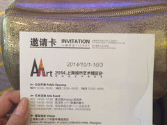 iphone_upload_pic-上海衡山路十二号华邑酒店