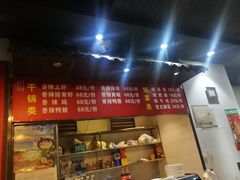 -华兴街煎蛋面(总店)
