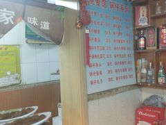 -正宗天津烧麦馆(柳州路店)