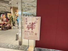 -MUJI无印良品(武汉世界城广场店)