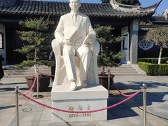 -梅园