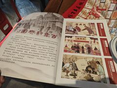 -新兴园饺子馆(河南街店)