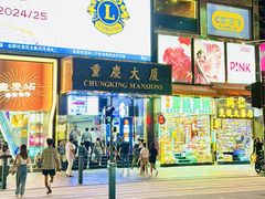 -尖沙咀