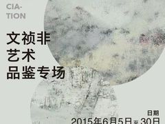 android_upload_pic-EPC艺术文化中心