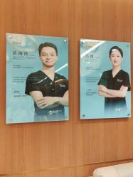-深圳艺星医疗美容医院