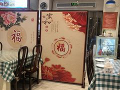 -紫光园·烤鸭·北京菜(劲松店)