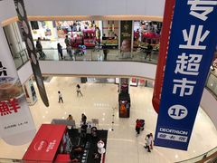 -海底捞火锅(龙湖北京大兴天街店)