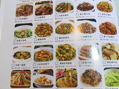 菜单-佬湘楼(越秀城市广场店)