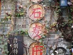 -小洲村