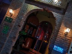 门面-Rural Tequila墨西哥餐厅(东川路店)