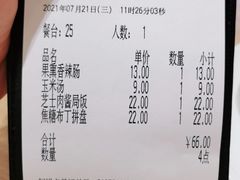 -萨莉亚意式餐厅(恒宝广场店)
