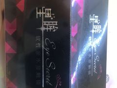 -宝岛眼镜(齐齐哈尔万达店)