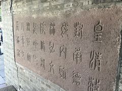 -天一阁博物院