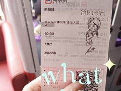 -嘉凯影城(西安恒大城店)