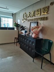 -大美母婴月子中心(馨乐庭店)