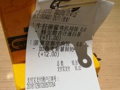 -大家乐(东莞虎门店)