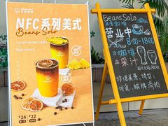 -Beans Solo豆号咖啡(百家湖花园店)
