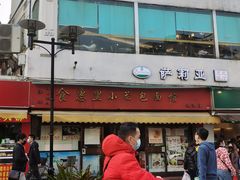 -食惠里小笼包面馆(越秀店)