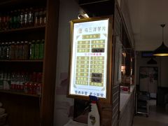 -马三洋芋片(兰州总店)