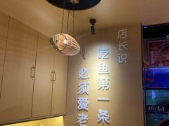 -爱妻鱼•老体北重庆水煮鱼•川菜(白云路店)