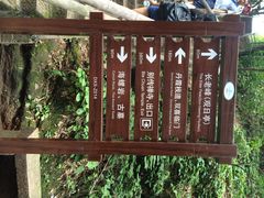 iphone_upload_pic-丹霞山风景名胜区