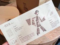 -阿嬷手作(成都万象城店)