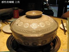 大锅-骨之味·筒骨汤火锅(江头店)