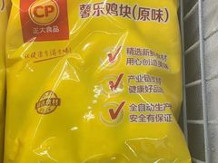 -华润万家(凯德和平广场店)