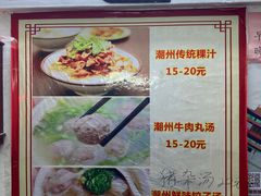 -长远七记