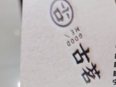 -古茗(东鼓道店)