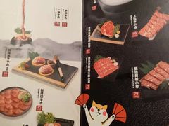-厚贞日式烤肉(龙之梦店)