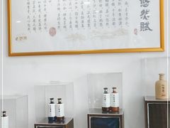 -起源小厨小笼灌汤包子(晋安路皇宋大观店)