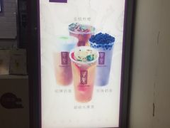 -贡茶(中心书城店)