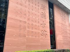 -白鹤梁水下博物馆