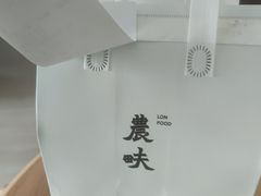 -农畉LONFOOD(福田星河COCOPark店)