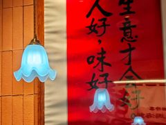 -邹开喜·炭炉鸡煲·海鲜火锅(虹口足球场店)